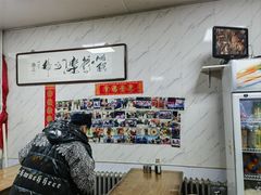 -大姨捞面(新安花园店)