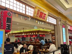 -豚王拉面(澳门银河店)