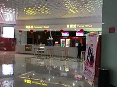 -幸福蓝海院线影城(世茂滨江店)