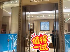 -爱马仕 HERMES(上海ifc商场店)