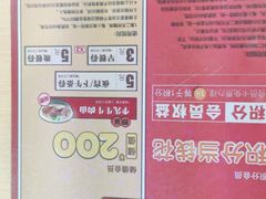 -李先生牛肉面大王(郑州火车站西广场2店)