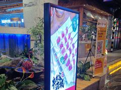 -河坝烧烤串城(金达莱店)
