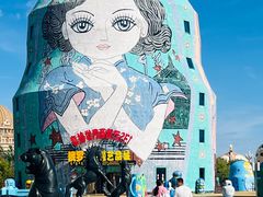 -满洲里口岸套娃景区