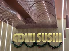 -元气寿司(东方宝泰店)