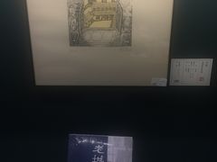-思南书局(复兴中路店)