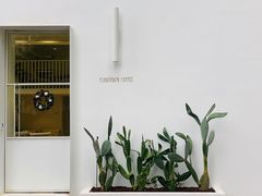 -花沐 FLOWER BATH(凤凰城店)