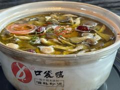 -口袋鸭砂煲火锅(解放路店)