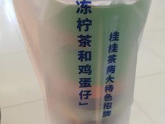 -桂桂茶(歌斐中心店)