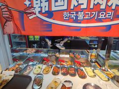 -韩乔恩·韩式自助·无限烤肉(新迎新城店)