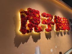 -虎子烧烤(湘江北路店)