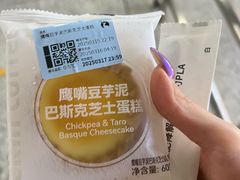 -瑞幸咖啡(白石龙地铁站C口店)