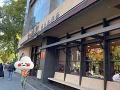 -小潘记鸭血粉丝汤