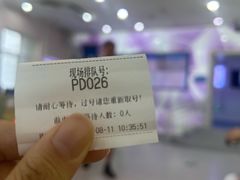 -北京市西城区德胜社区卫生服务中心