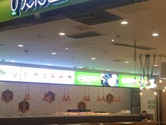 -大米先生(渝中区英利大融城餐厅)