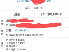 -夹江老头叶儿粑(石雁儿小区店)