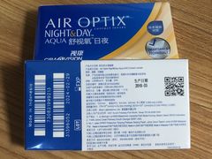 -宝岛眼镜(杭州万塘路旗舰店)