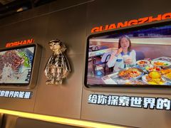 -開籠雀冰室(同和金铂店)