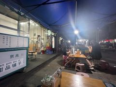 -牛氏石磨肠粉(海璟国际店)