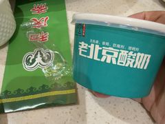 -和庆斋羊蝎子火锅·碳缸烧烤(顺义旗舰店)