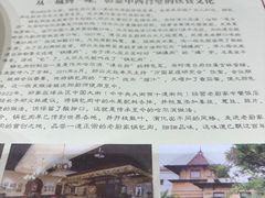 -老厨家(友谊路总店)