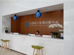 -全景医学影像·杭州全景麒麟门诊部