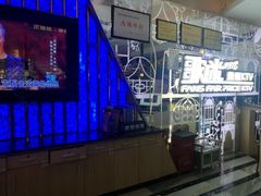 -星歌迷PARTY KTV(锦艺城店)