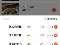 -水天堂西餐厅(常熟永旺店)