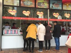 门面-天元名小吃店(东部店)