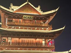 -中国宜宾·长江地标广场