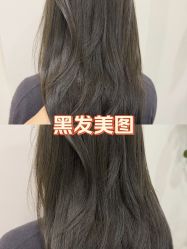 -魔型社烫染店