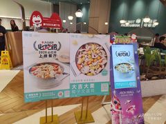 门面-椰客·海南椰子鸡(新塘永旺梦乐城店)