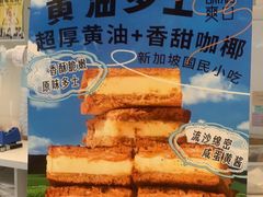 -烘焙町面包店(西四店)