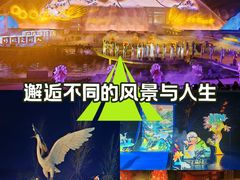 -天津东丽湖风景区