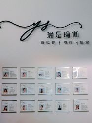 -瑜是瑜伽