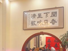 -闻香阁·清真(光荣道店)