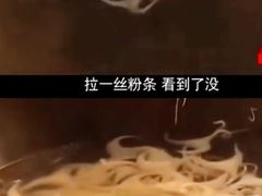 -老西关濑粉(文明路店)