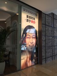 -联合丽格·张菡丽格医疗美容