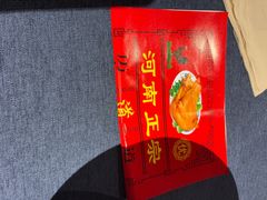 -金狮麟·新豫菜(金码大厦店)