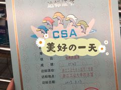 -浙江工业大学（朝晖校区）-游泳馆