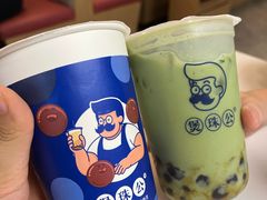 -椒王火锅(厚街万达店)