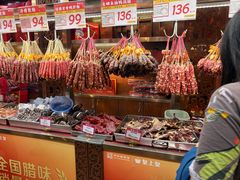 -皇上皇腊味店(下九路店)