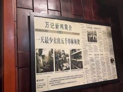 -万记麻辣烫国展总店