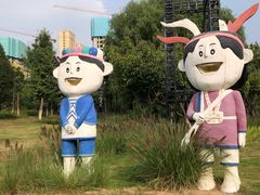 -济南国际园博园