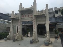 -黄埔古港