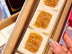 -阮大兴糕团(日月光中心店)