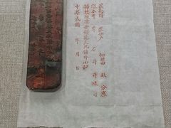 -马鞍山市博物馆