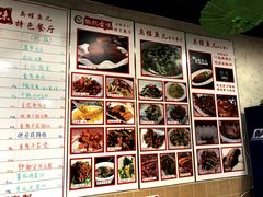 -臭桂鱼儿特色餐厅(朝晖七小区北区店)