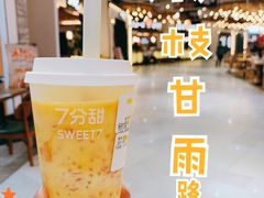 -7分甜(上海闵行区古北1699店)