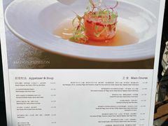 -蝶舍·MAISON PAPILLON