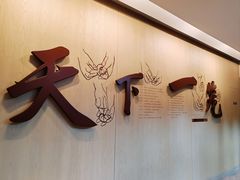 -南翔馒头店(豫园店)